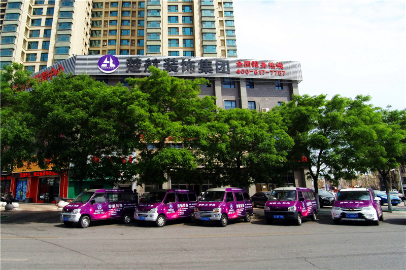 俄罗斯鸡巴操马来西亚女B楚航装饰外景